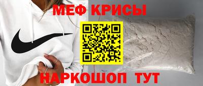 стаф Ирбит