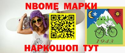 стаф Ирбит