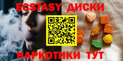 гидропоника Ипатово