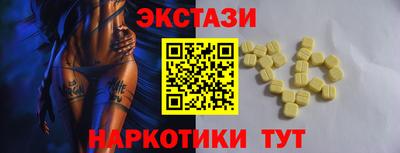 гидропоника Ипатово