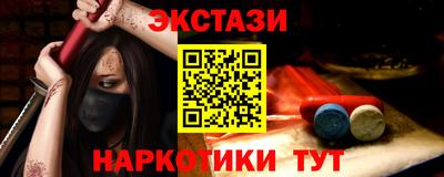 стаф Ирбит