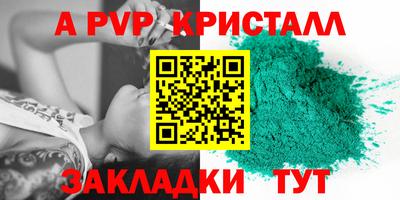 гидропоника Ипатово