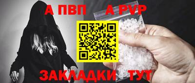 стаф Ирбит