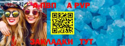 стаф Ирбит
