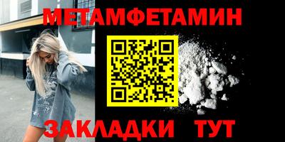 гидропоника Ипатово