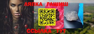 стаф Ирбит