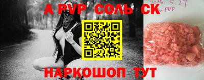 гидропоника Ипатово