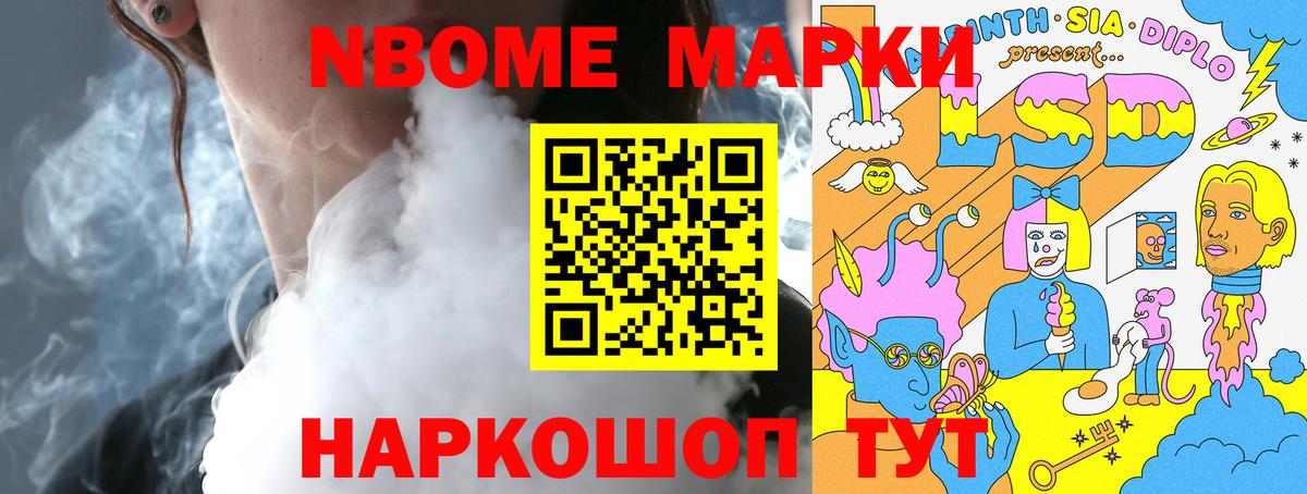 ЛСД экстази кислота Гусиноозёрск