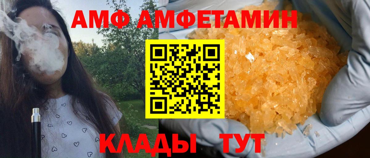 МЕТАМФЕТАМИН Methamphetamine Гусиноозёрск