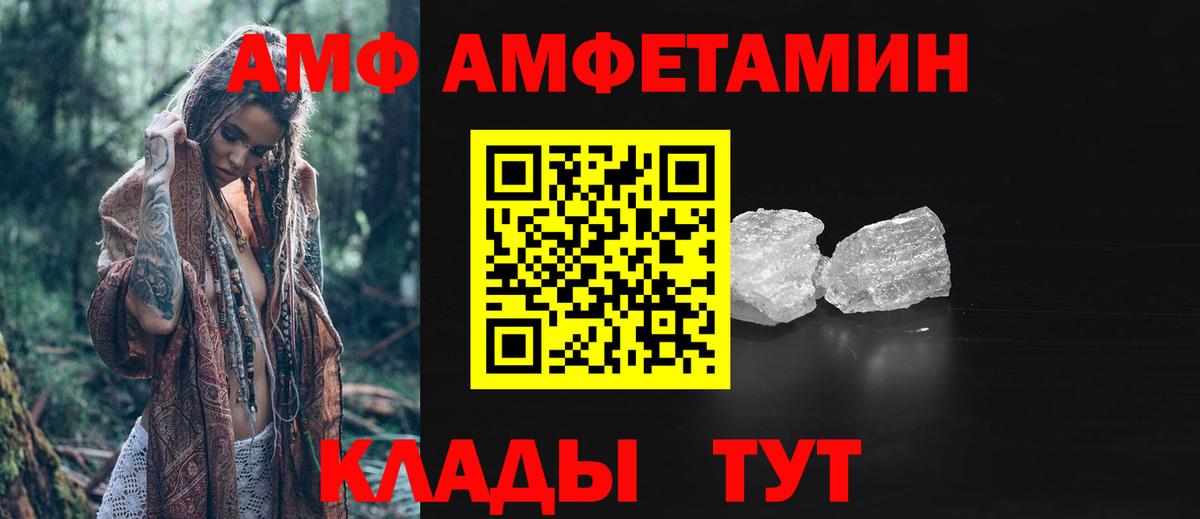 МЕТАМФЕТАМИН пудра  Вход с VPN  Гусиноозёрск 