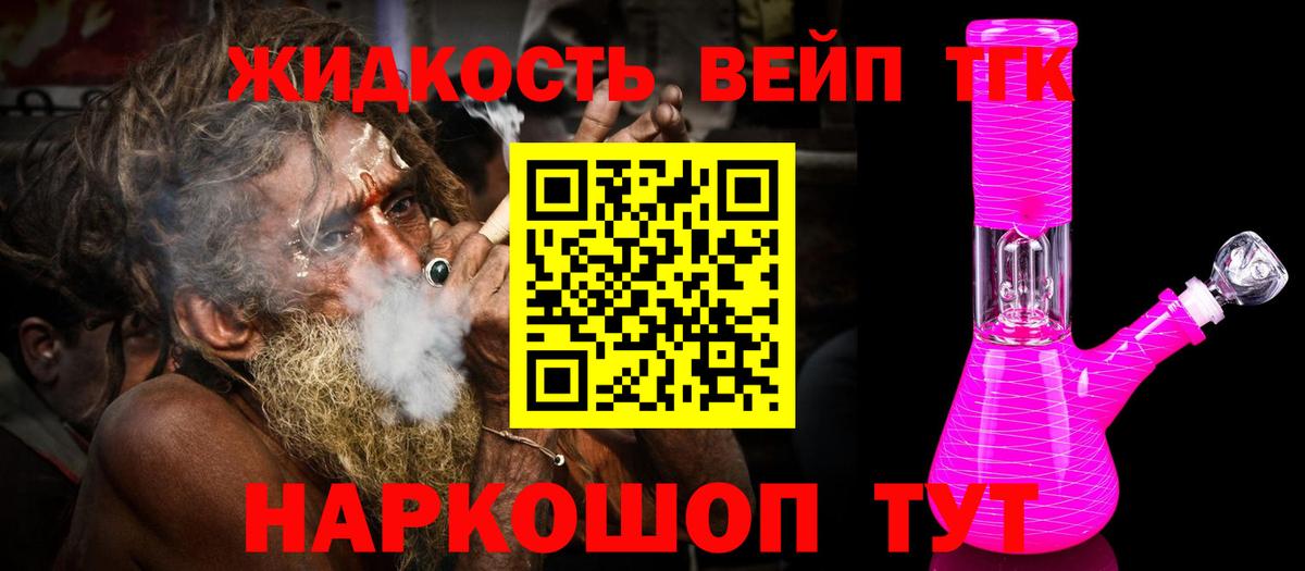 Дистиллят ТГК концентрат  Вход с VPN  Дистиллят ТГК THC oil  Гусиноозёрск 