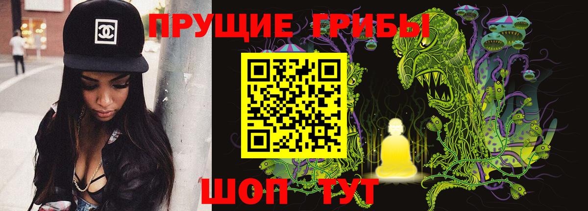 Галлюциногенные грибы ЛСД  Вход с VPN  Галлюциногенные грибы мицелий  Гусиноозёрск 